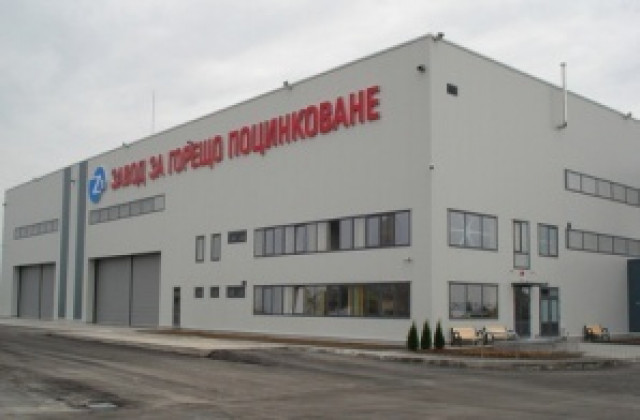 Откриват нов завод в Русе