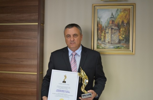 ВиК Враца получи Международната европейска награда за качество за 2013 година
