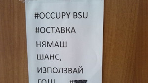 Какво искат окупаторите от Бургаския свободен