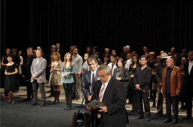 Врачанският театър отбеляза 75-годишен юбилей