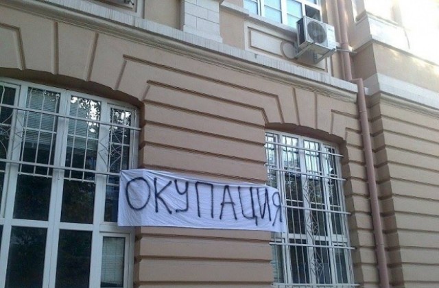 Протестиращи студенти: Подслушват телефоните ни