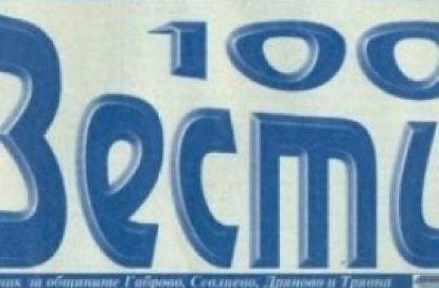 Цветан Василев е най-влиятелният българин