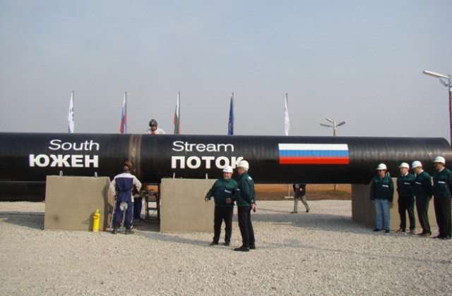„Южен поток стартира от Монтанско