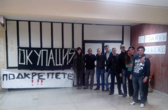 Окупатори на ВТУ заплашвани по телефона и във Фейсбук