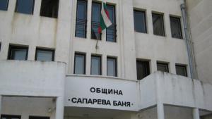 Община Сапарева баня ще отпуска по 300 лв за новородено