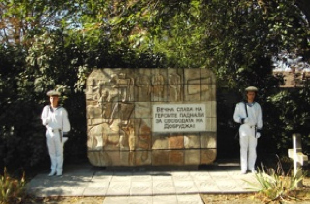 Панихиди в чест на загиналите воини за Архангелова задушница