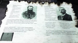 ГЕРБДобрич подредиха изложба посветена на 1 ноември