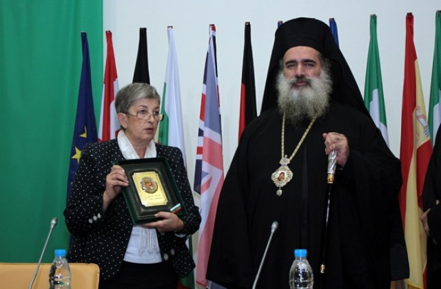 Благодарствен плакет за севастийският митрополит Теодосий