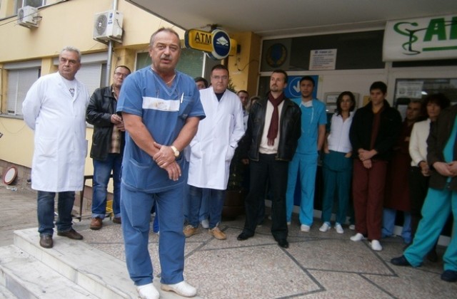 Медиците в Плевен се включиха в протеста