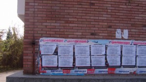 Облепиха студентските общежития с плакати с пет искания