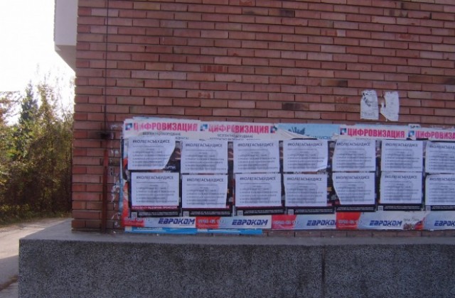 Облепиха студентските общежития с плакати с пет искания