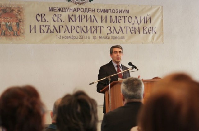 Плевнелиев: Книжовността от Златния век създава образци за векове напред