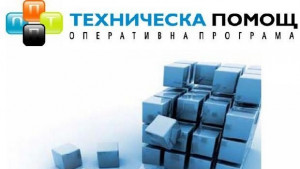 Царево получи нова комуникационна техника