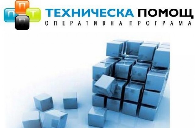 Царево получи нова комуникационна техника