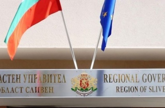 Област Сливен се подготвя за зимата