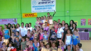 Покана за 50годишния юбилей на художествената гимнастика в Кюстендил