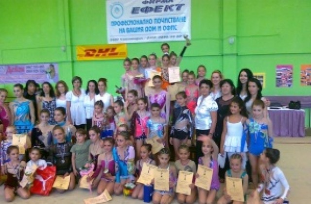 Покана за 50-годишния юбилей на художествената гимнастика в Кюстендил