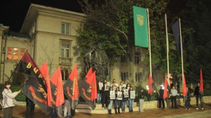 Воеводи скандираха Българийо събуди се