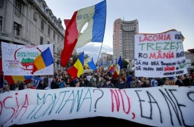 Нови протести в Румъния срещу проект за златна мина и проучвания за шистов газ