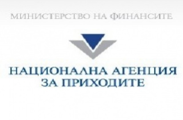 Приходите от здравни вноски ще бъдат преизпълнени