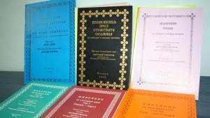 Ценни книги от ГЕРБСливен за 170годишен храм в кв Козарево