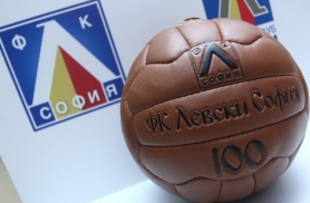 Левски преговаря с европейски грандове за юбилеен мач
