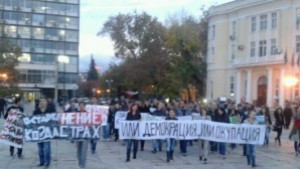 Викове Вие сте позор огласиха студентския протест тази вечер