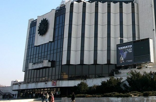 Сменят целия борд на директорите на НДК, в новия само жени