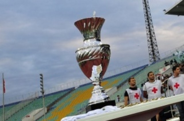 Резултати от турнира за Купата на България, 1/8-финали