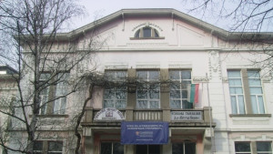 Конкурс за директори на 4 училища