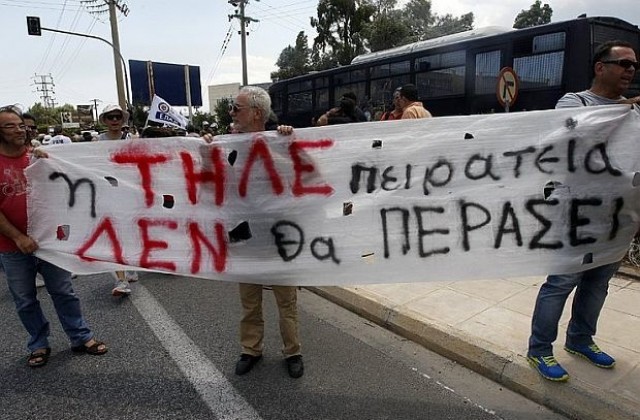 Гръцката полиция насилствено изчисти централата на ЕРТ