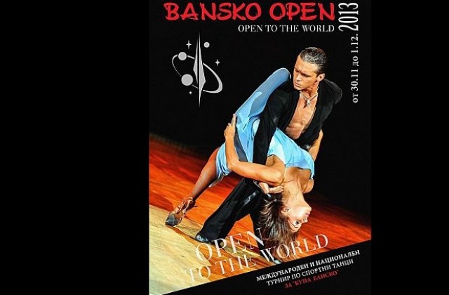 Банско събира 500 състезатели на спортен празник