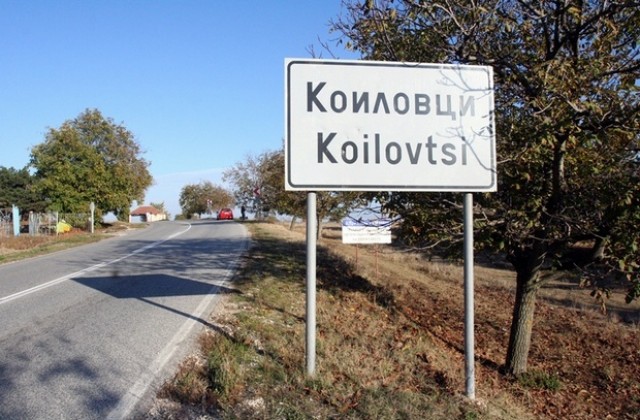 Възстановката на инцидента с командосите в Коиловци няма да се състои