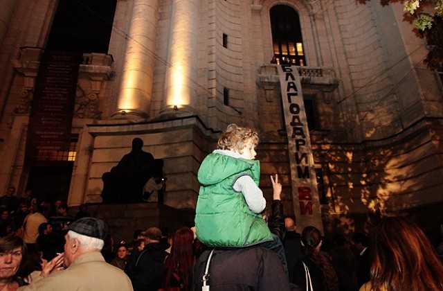 147-ма вечер на протести срещу кабинета „Орешарски