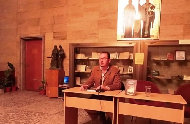 Представиха книгата „Църквата в съвременния свят”