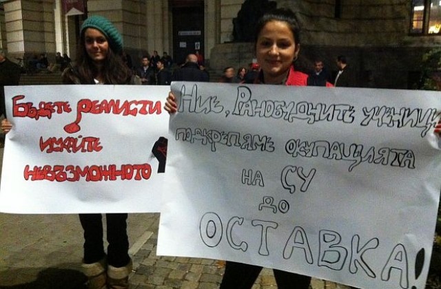 148-и ден протести срещу кабинета „Орешарски, студентите се готвят за неделя
