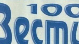 Ученическата сесия на Европейския парламент Евроскола в Страсбург