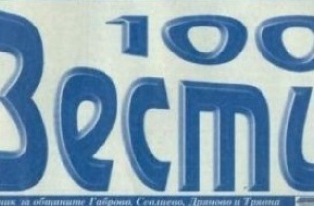 Ученическата сесия на Европейския парламент „Евроскола“ в Страсбург