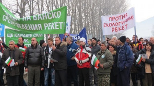 Жители на Банско и Разлог блокират Е79