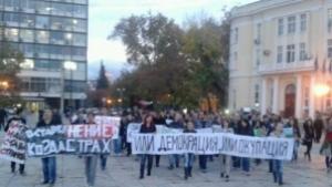 Пловдивските студенти протестират в София