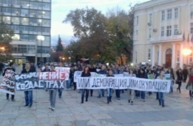 Пловдивските студенти протестират в София
