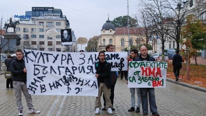 24 години от началото на българския преход