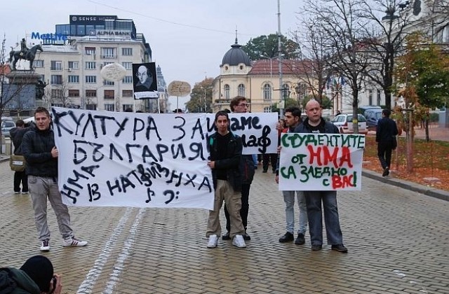 24 години от началото на българския преход