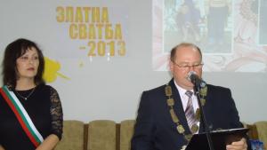 Пет златни сватби в Стралджа