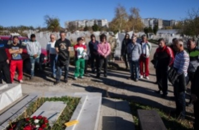 Олимпийски шампиони почетоха Михаил Петров
