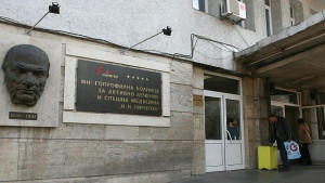 Безплатни профилактични хирургични прегледи в Пирогов