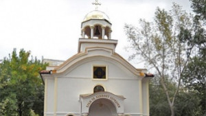 Почитаме Свети Мина