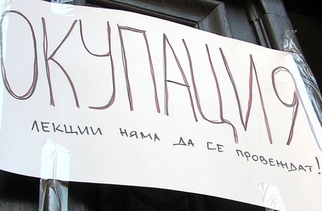 Над 600 студенти и преподаватели се обявиха против окупацията на Софийския университет