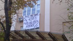 Ранобудните студенти готови да окупират Народното събрание