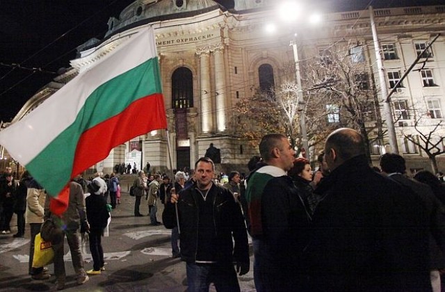 Поредна вечер с протести